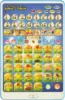 Arabic Alphabet Toy for Kids, Learn Quran Arabic Alphabet and Words, Arabic Learning Books for Kids, Eid Gifts Islam Toys 1