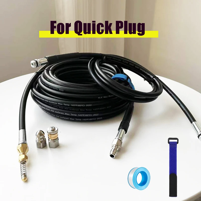 Pressure Washer Sewer Drain Water Cleaning Hose Car Washer Pipe Line