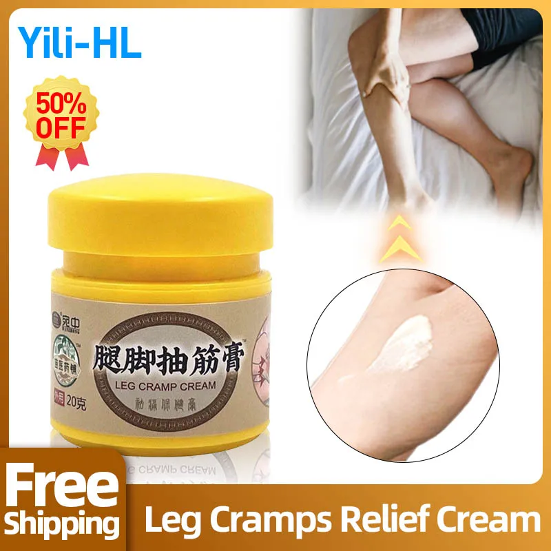 

Leg Cramps Pain Relief Herbal Cream 20g Muscle Spasms Tendon Muscle Twitch Calf and Leg Cramp Therapy Chinese Medicine
