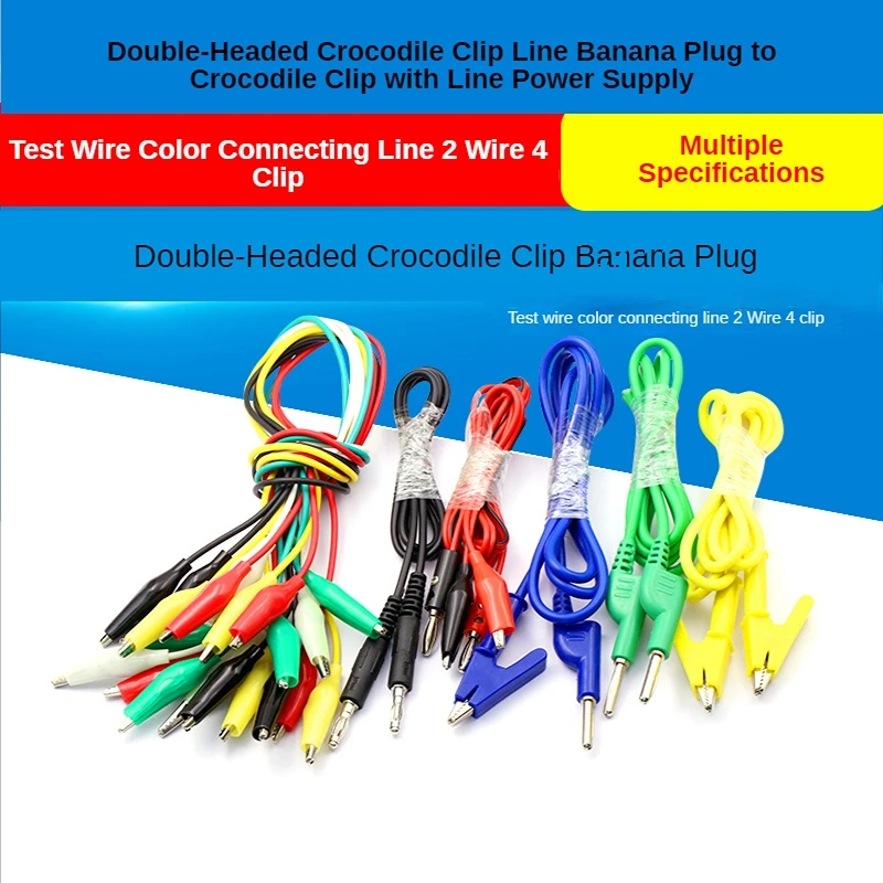 Double Crocodile Pinch Banana Plug To Crocodile Pinch Power Test Wire Color Connecting Wire 2 Wires 4 Clips