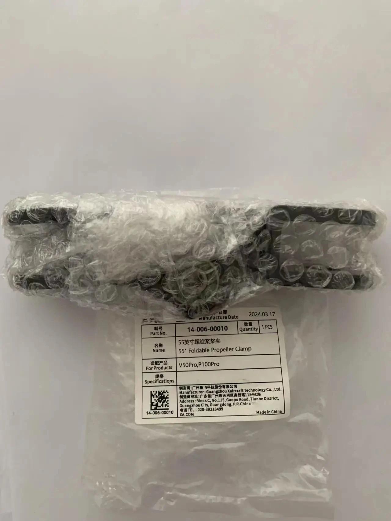 Agras XAG P100Pro/V50pro 오리지널 55인치 프로펠러 클램프 키트 부품 농업용 드론 액세서리 14-006-00010
