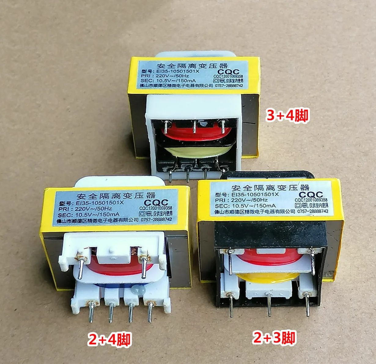 1pc Ei Power Transformer Ac 220v Input Voltage 50hz 10.5v Output Voltage 150ma Rice Cooker