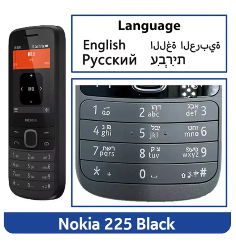 Nokia 225 4G 2.4" Screen 1000mAh Battery Unlocked Classic Phone with MP3/FM & LED Flash - Global Version used phone 3