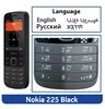 Nokia 225 4G 2.4" Screen 1000mAh Battery Unlocked Classic Phone with MP3/FM & LED Flash - Global Version used phone 3