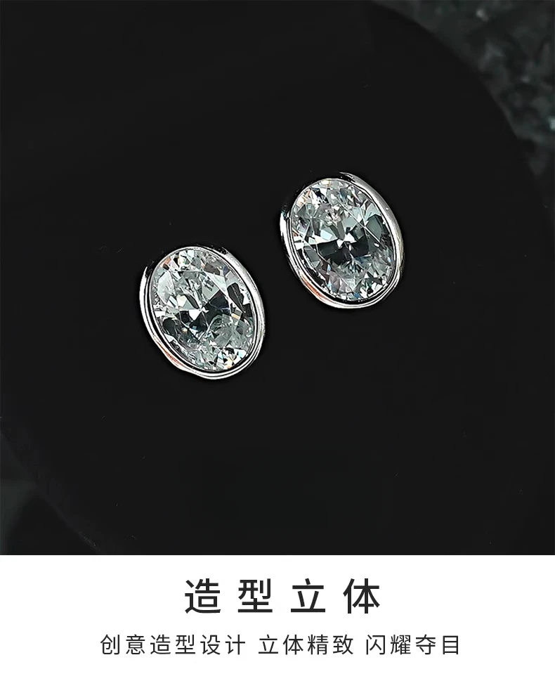 925 silver women's personalized earring package with gold single diamond cultivation, high carbon diamond oval egg shape, niche