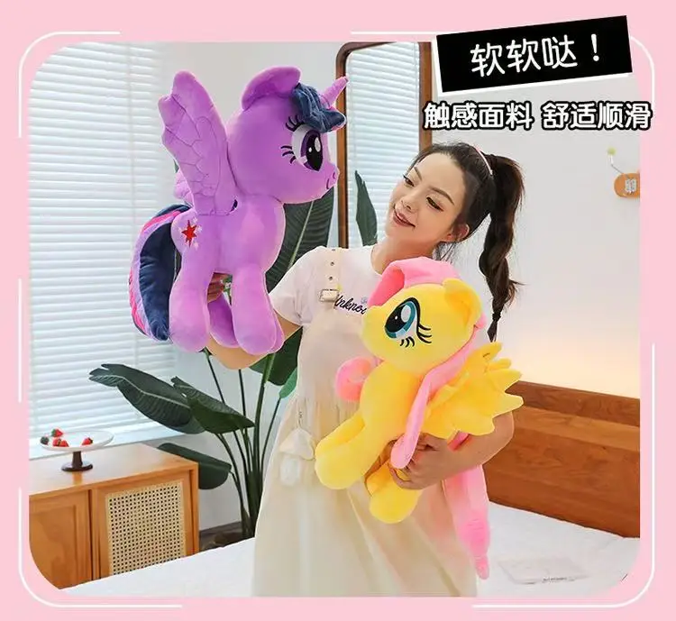 Sc384c572680f44d3be5c1955f00f2aa0w - My Little Pony Merch