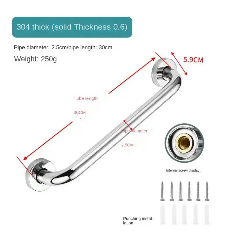 Bathroom Tub Toilet Wall Grip Handle Stainless Steel Handrail Grab Bar Shower Safety Support Handle Towel Rack
