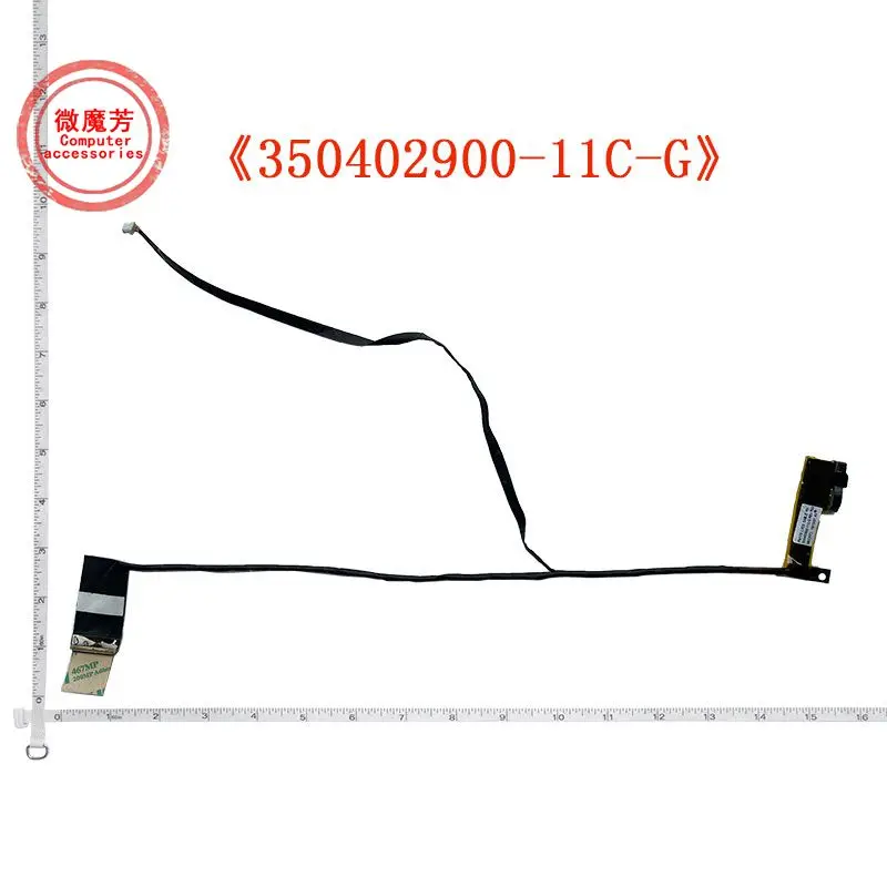 

Новая линия для ноутбука HP Compaq CQ72 G72 G72T 17,3 350402900-11C-G