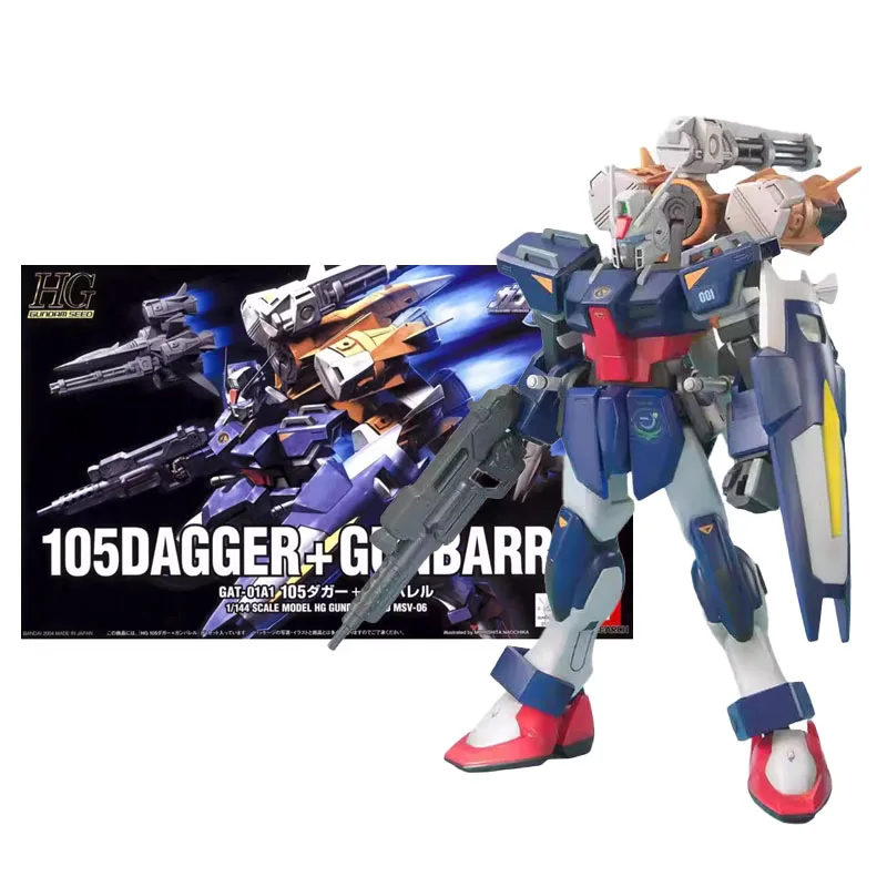 BandaiGenuineGundamModelGarageKitHGSeries1144105DAGGERGUNBARRELAnimeActionFigure