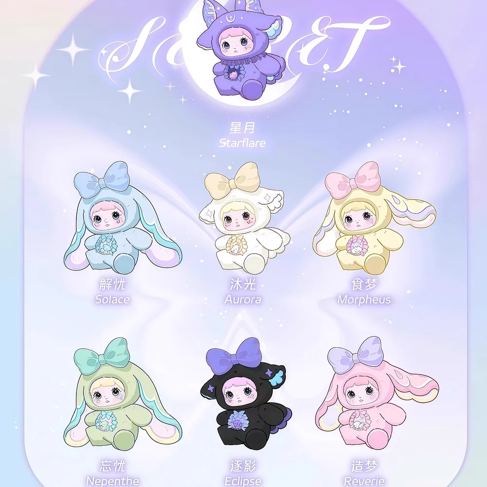 Nommi V6 Wonderland Plush Blind Box - Cute Stuffed Animals Mystery