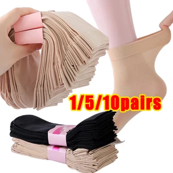 여성용 부드러운 용수철 양말, 얇은 실크 양말, 미끄럼 방지 피부, 단색 투명 양말, 통기성 양말, 여름, 1 쌍, 5 쌍, 10 쌍