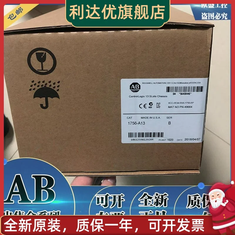 

1756-A13 1756-A17 1756-A4 1756-A7 1756-BA1
