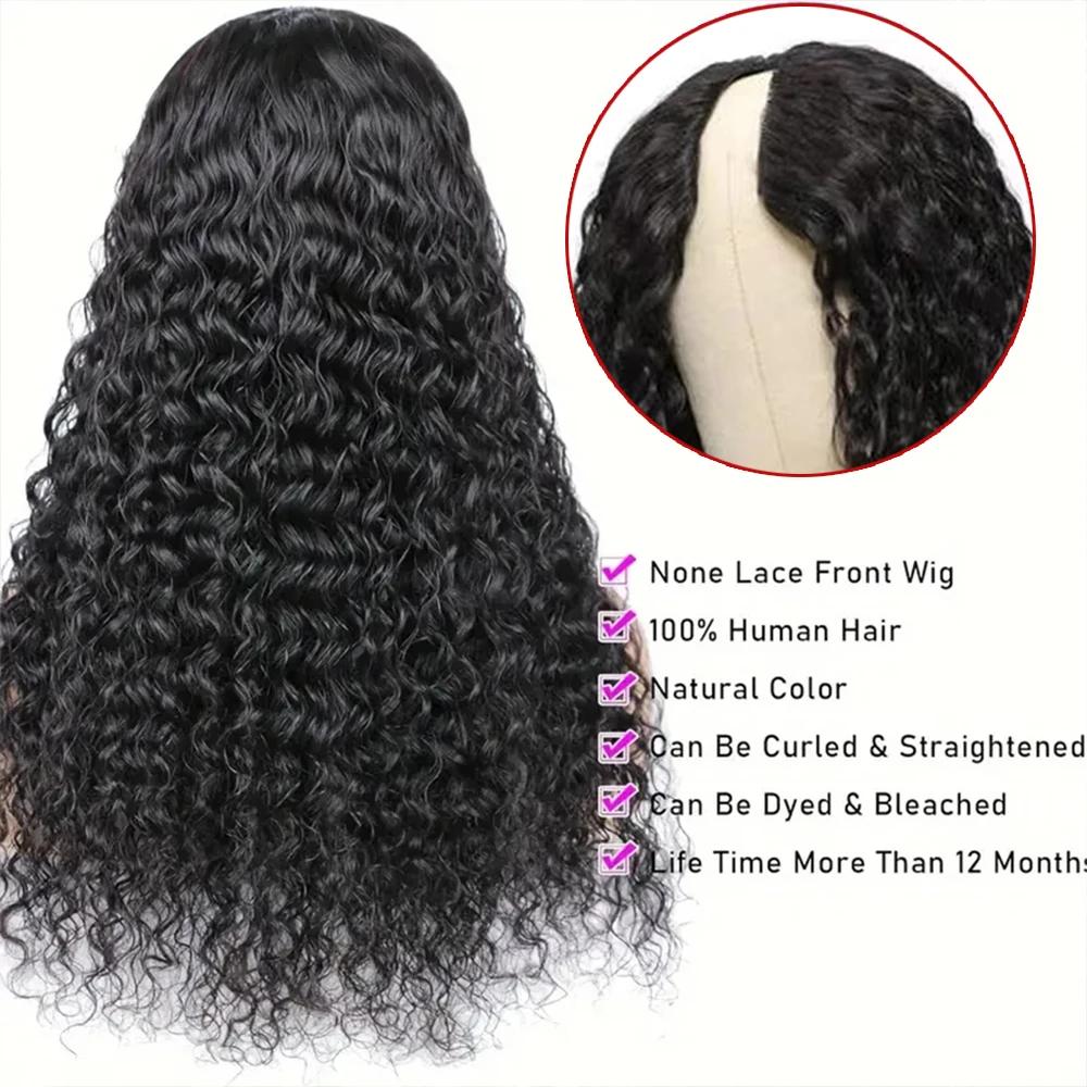 Water Wave V Part Wig Human Hair for Black Women Brazilian V Part Wear Own Scalp