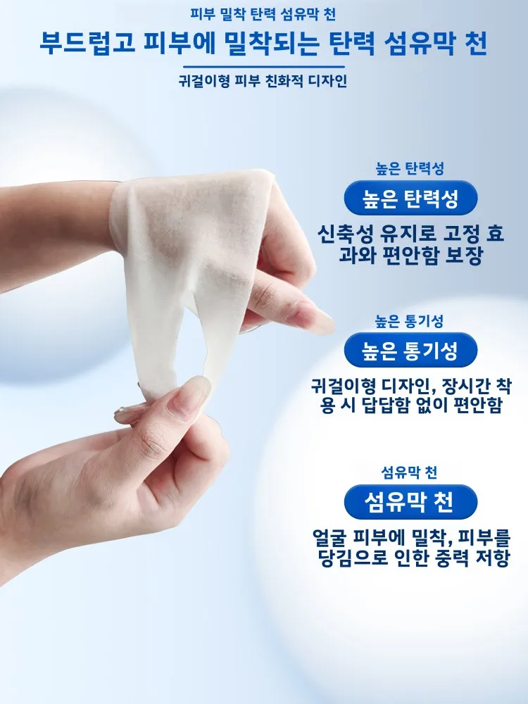페이스 리프팅 타이트닝 작은 얼굴을 위한 도구 큰 얼굴 스타 사람 요가 피트니스 팬 용품 요가 필라테스용 서클