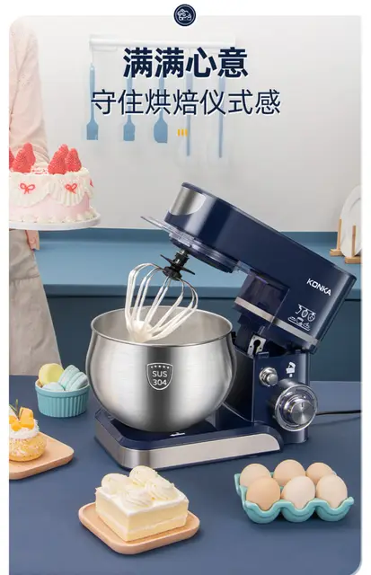 KONKA Culinary Robots Candy Home Food Processing Electric Meat Grinder Mixer  Kitchen Mixers Appliances Blender the Dough Machine - AliExpress
