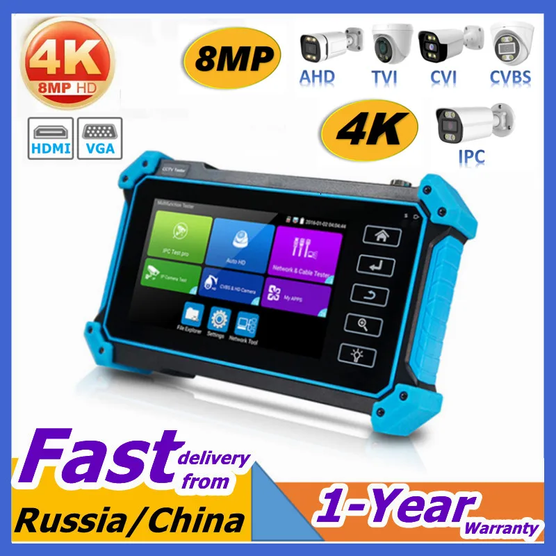 

5.4" CCTV IPC Tester IPC5200 Camera Testing Tool 8MP AHD CVI TVI Camera Tester VGA HDMI PTZ PoE UTP Network Cable Tester CCTV