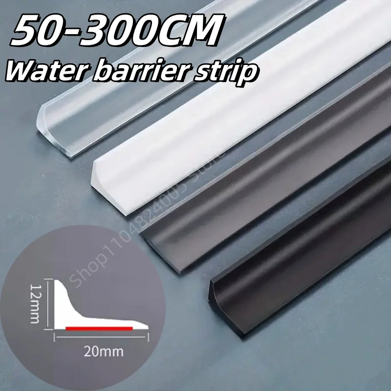 Self-Adhesive Silicone Bathroom Retention Water Retaining Strip Bendable Bathroom Door Washing Machine Shower Dam Barrier
