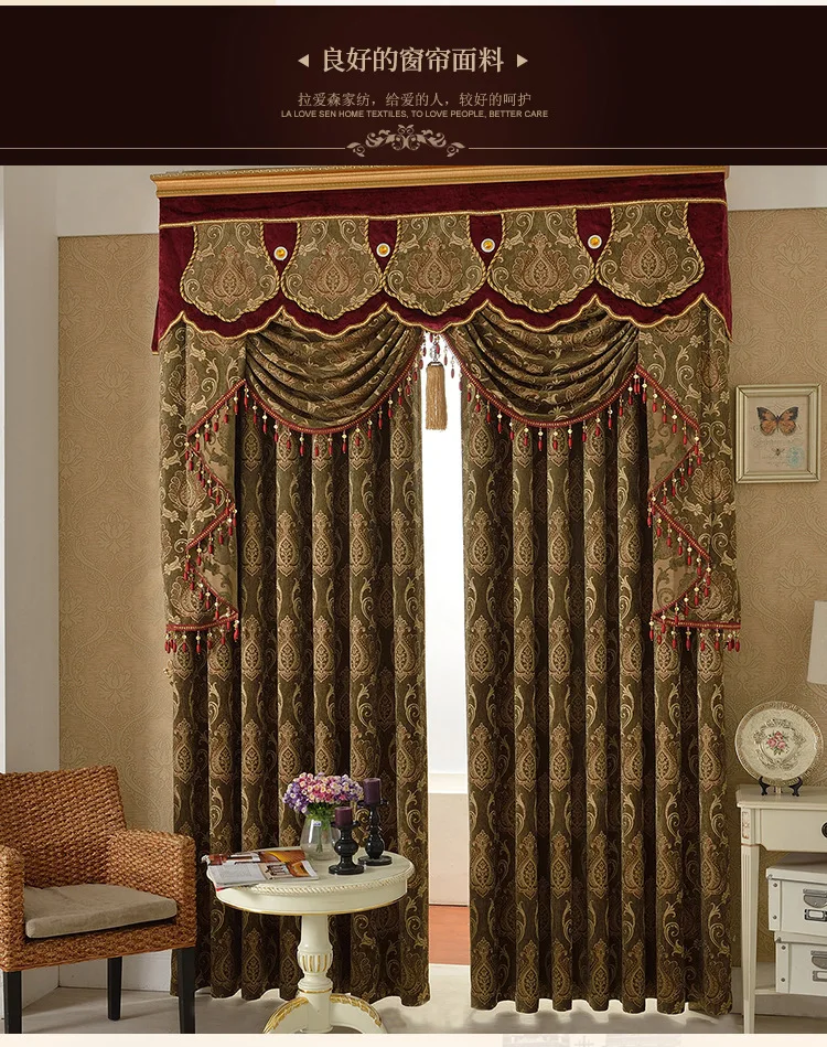 

Custom classic jacquard shading European Chenille living room brown cloth blackout curtain tulle valance drape C1737