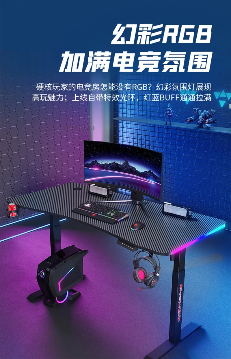 Description Picture 3 of itemSimple Manmade Board Gaming Desk Upscale Lifting Mesa Gamer Computer Desk Light Luxury Household Bedroom E-sports Gaming Table N