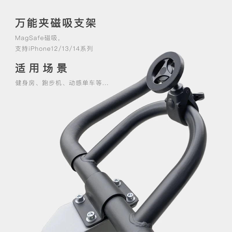 Tripod universal clip live streaming free  holder Magsafe magnetic bracket selfie vlog  self media shooting  outdoor iPhone