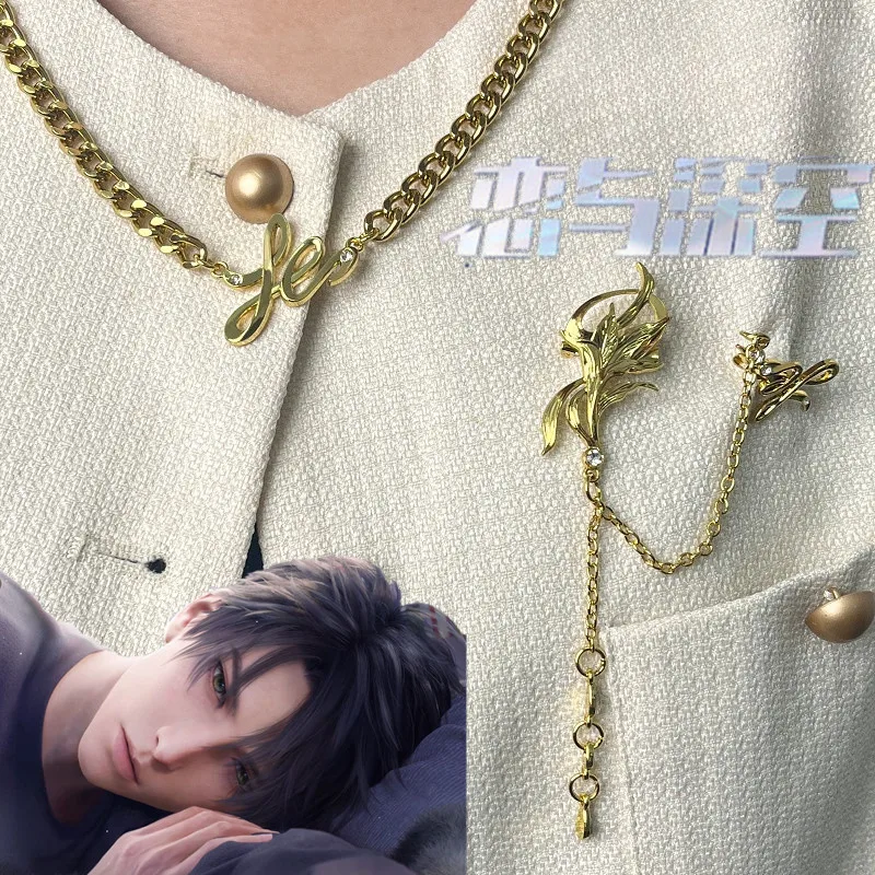 Love In The Air Cosplay Schmuck - Brosche & Halskette Für Fans