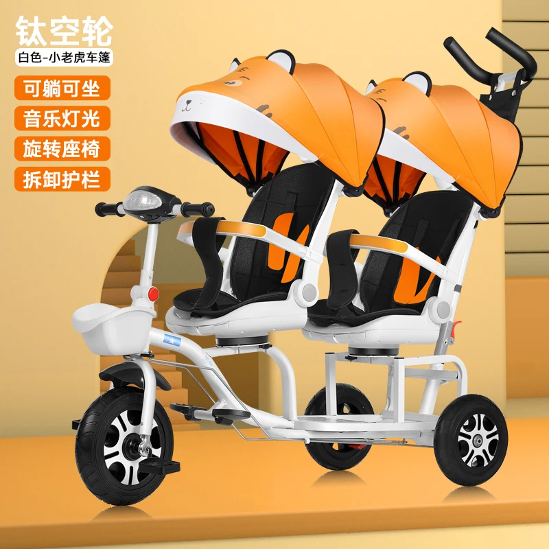 Double Seater Children's Tricycle Baby Bicycle Can Sit Twin Handcart Big and Small Baby Foldable Second Child