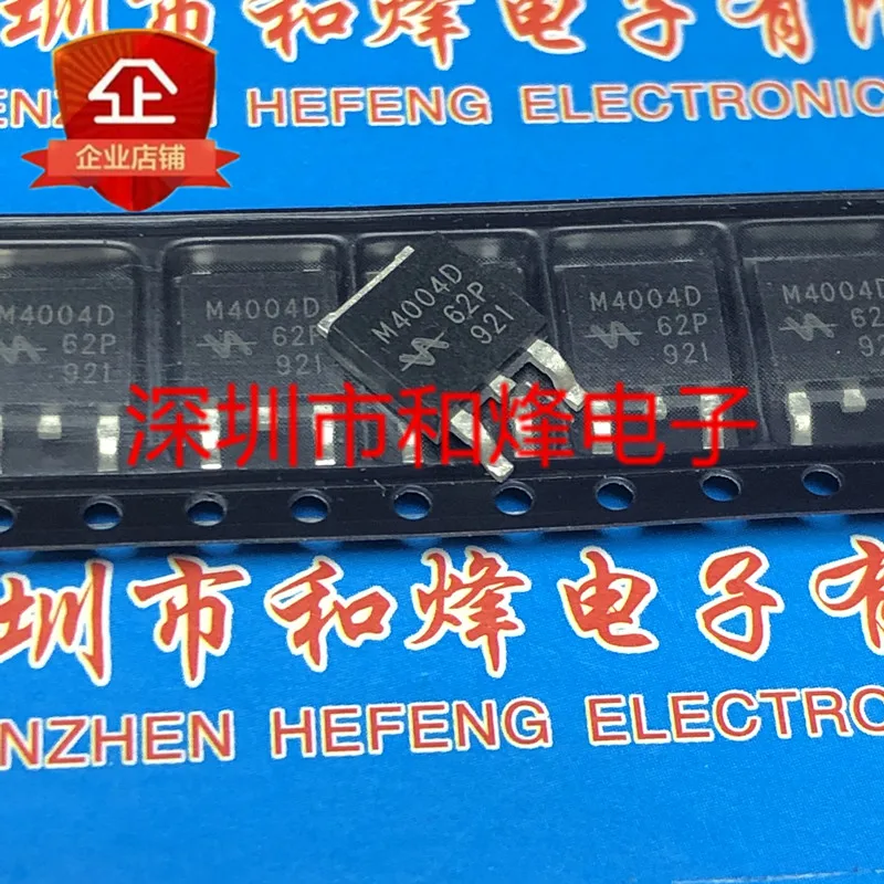 

5PCS-10PCS M4004D QM4004D TO-252 40V 42A NEW AND ORIGINAL ON STOCK