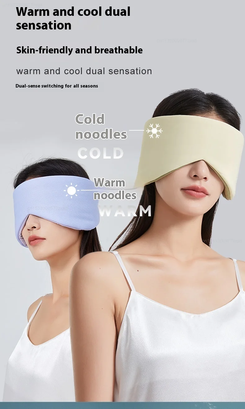 Eye Mask Sleep Ice Silk Breathable Relieve Fatigue Warm Cool Double-sided Full Coverage Blackout Noise Reduction Eye Mask