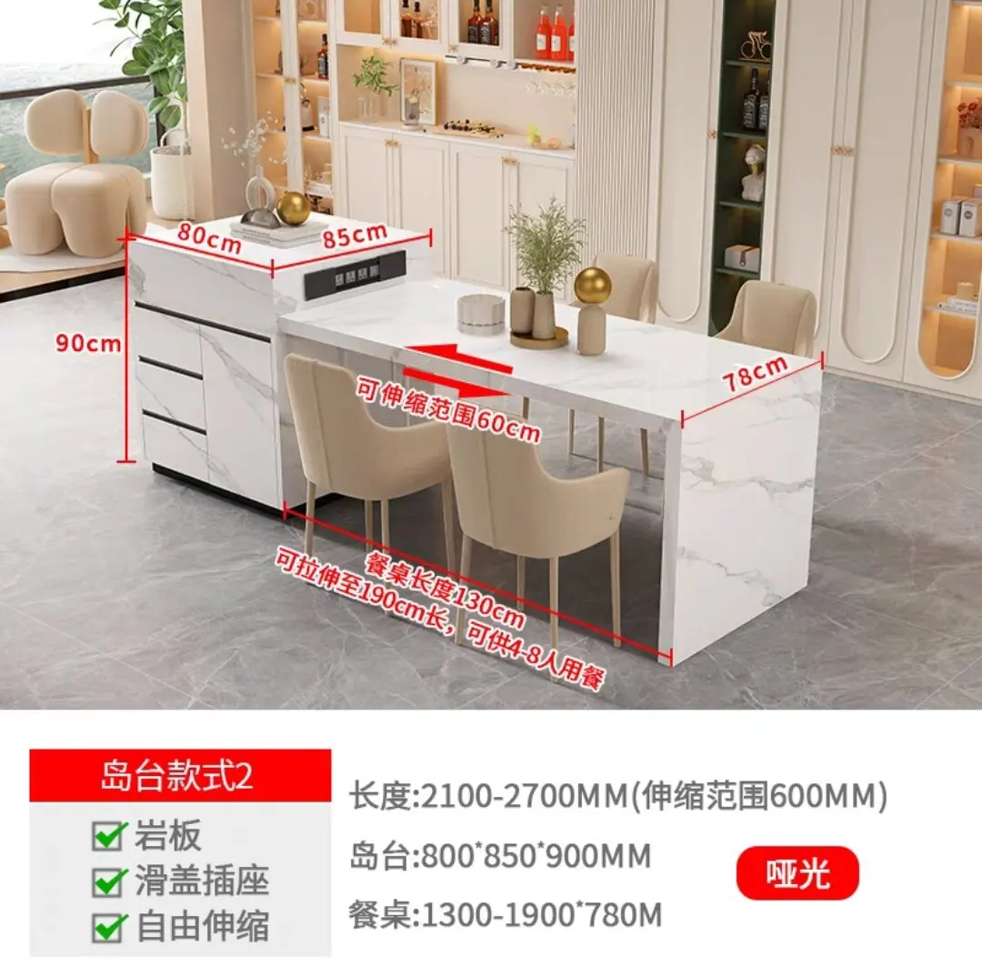 Rock slab island dining table integrated retractable household open kitchen multi-functional island light luxury finished