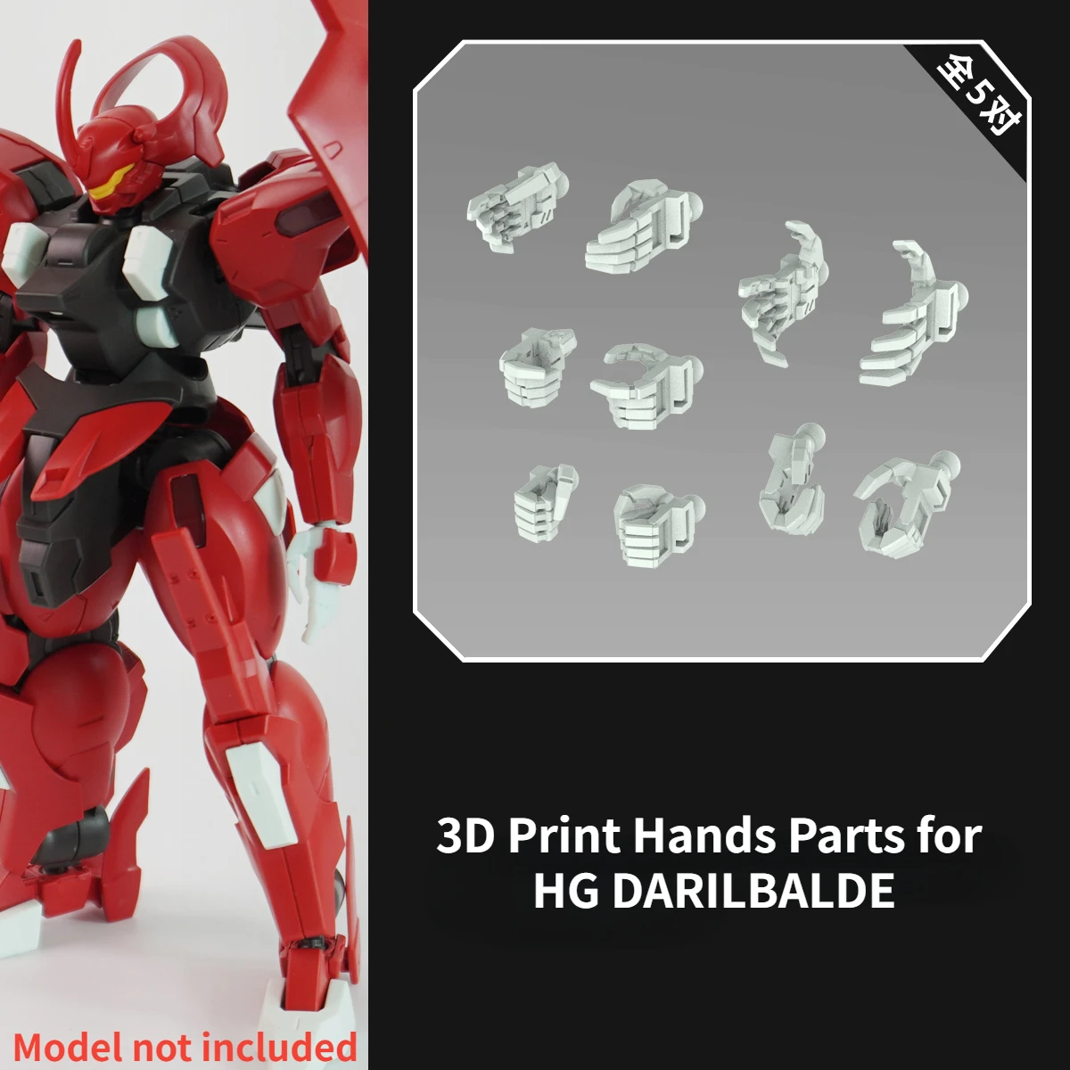 HG 1/144 SCHWARZETTE/DARILBALDE/DILANZA 용 3D 인쇄 손 부품 수성 모델링 취미 DIY 핸드 액세서리의 마녀