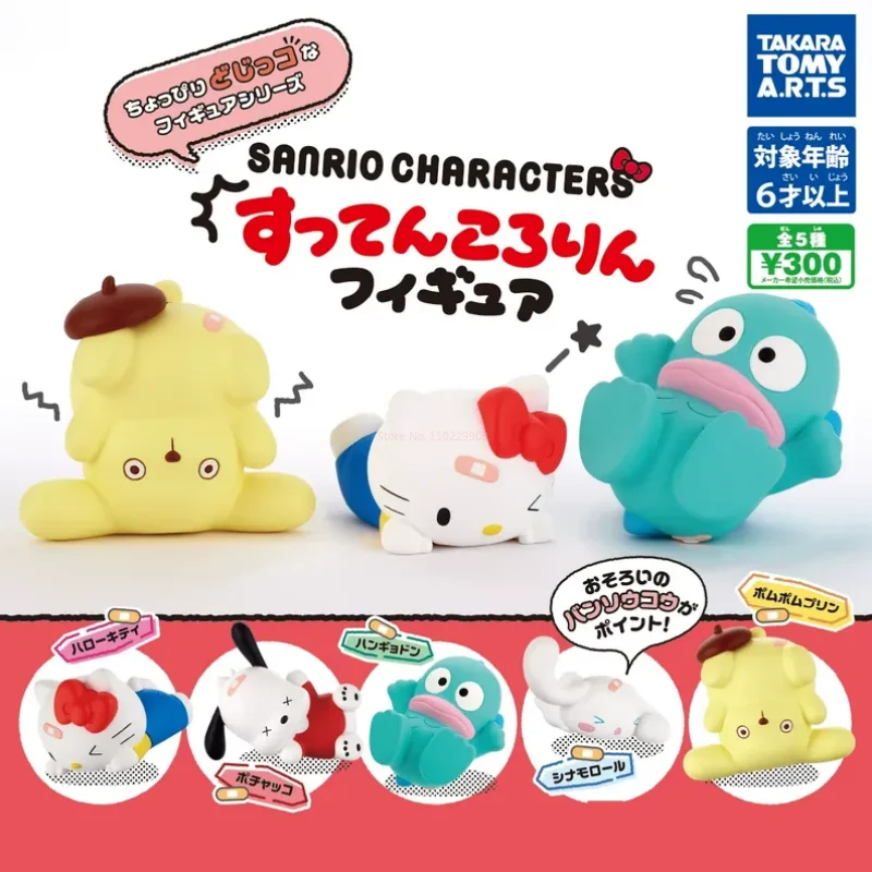 

New Sanrio Tomy Funny Hangyodon Pompompurin Cinnamoroll Action Figure Doll Toys Gift For Kids Girls Lovely Pompompurin Gashapon