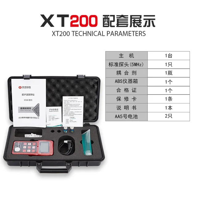 Standard arrangement