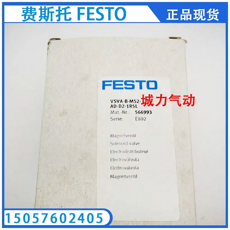 

Festo FESTO Solenoid Valve VSVA-B-M52-AD-D2-1R5L 566993 Genuine Stock