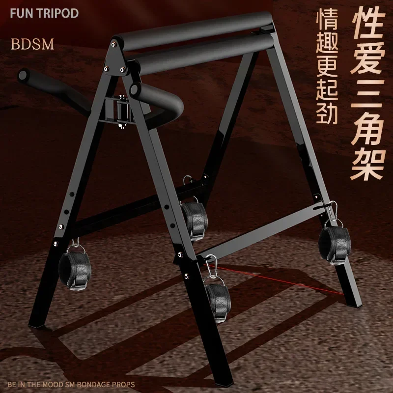 BDSM Sexy Furniture Triangle Trojan Chair Women's Play Props Sex Couple Flirting Toy Stool Self Bondage Bench Unshakable Bondage