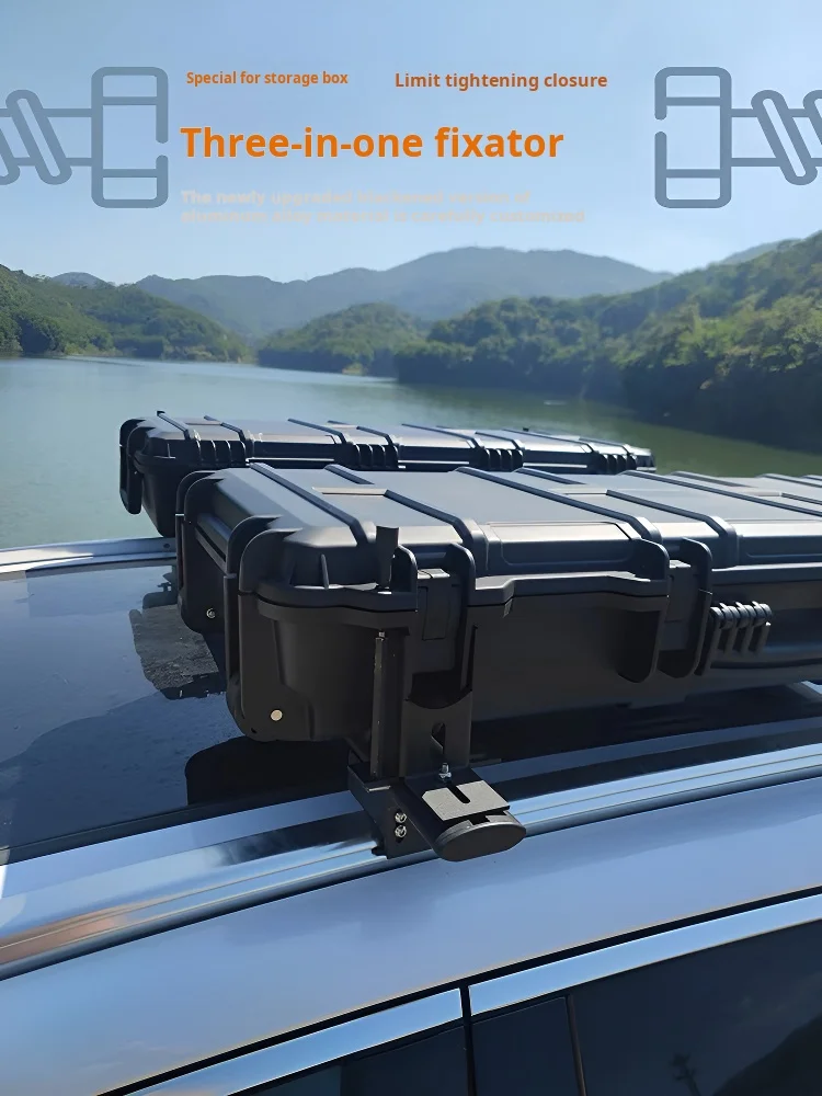 

Roof equipment box luggage customized version aluminum alloy retainer limit tightening opening and closing three-in-one function