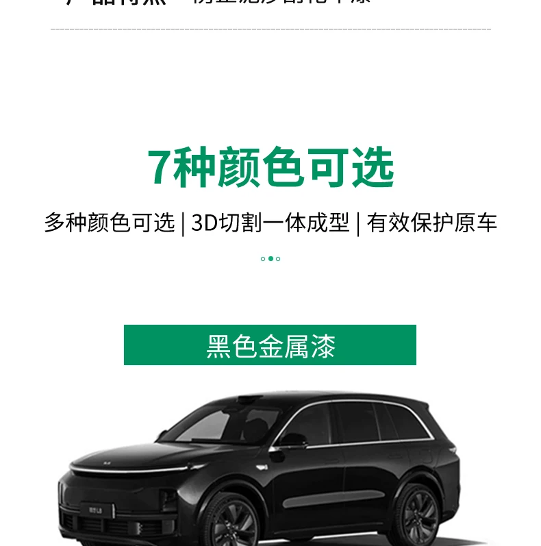 Auto Schmutz fänger für li 9 lixiang ideal l9 Schmutz fänger Spritz schutz Schlamm klappe Kotflügel Kotflügel vorne hinten Styling für li 9 lixiang l9 – Detail 16