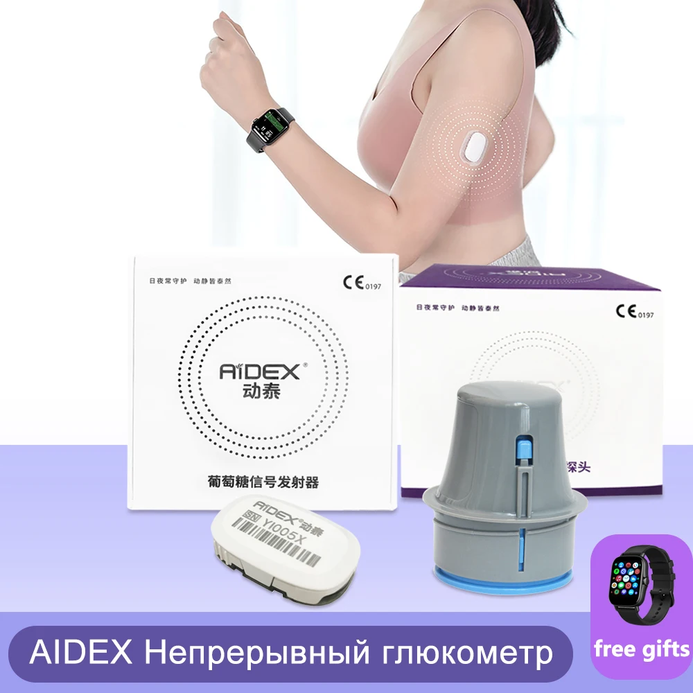 24h continuous freestyle sensor glucose monitoring system water