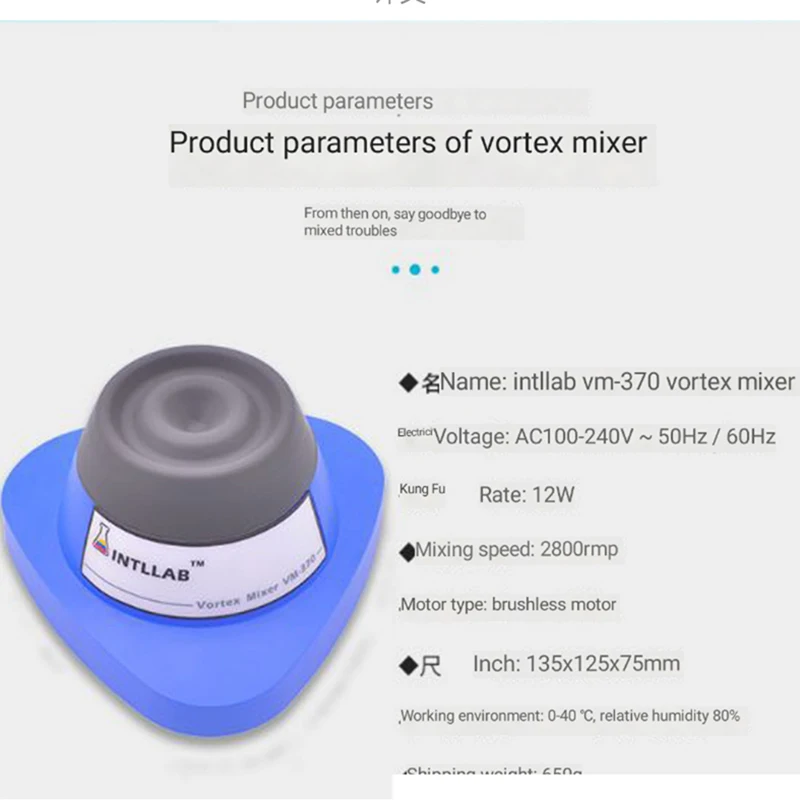 INTLLAB Lab Vortex Mixer, Touch Function Lab Vortexer,, 42 OFF