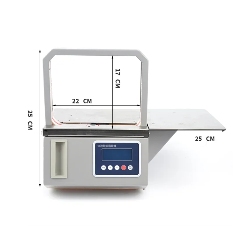 Automatic OPP film Strapping machine OPP Intelligent Banding machine 22*17CM Electric Hot melt Bundling Tying