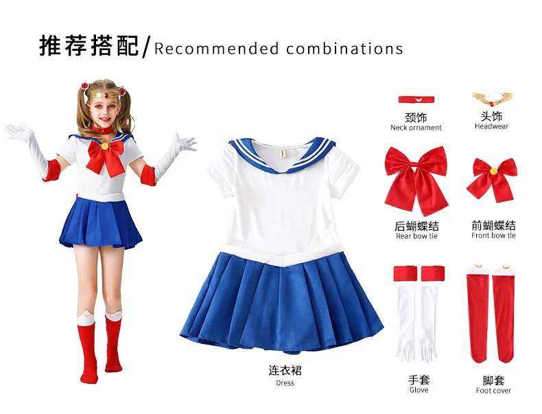 Sc390e01dbf9e46c28d98d3800eba004aR - Sailor Moon UK Shop