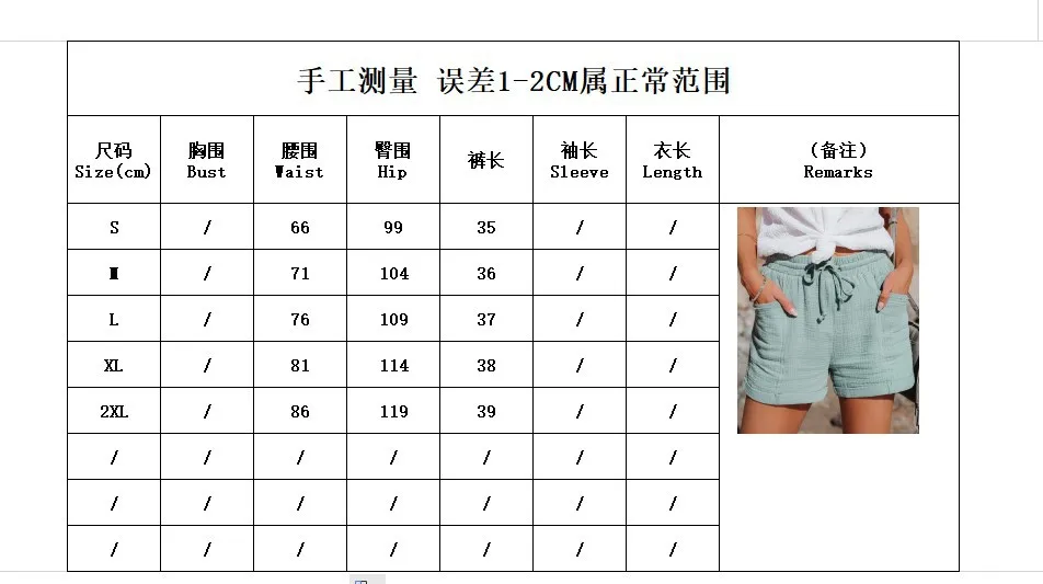 Summer Women's Shorts High-waist Fashion Casual Three-quarter Trousers Sports Tie Loose Versatile Comfortable Black Hot Pants