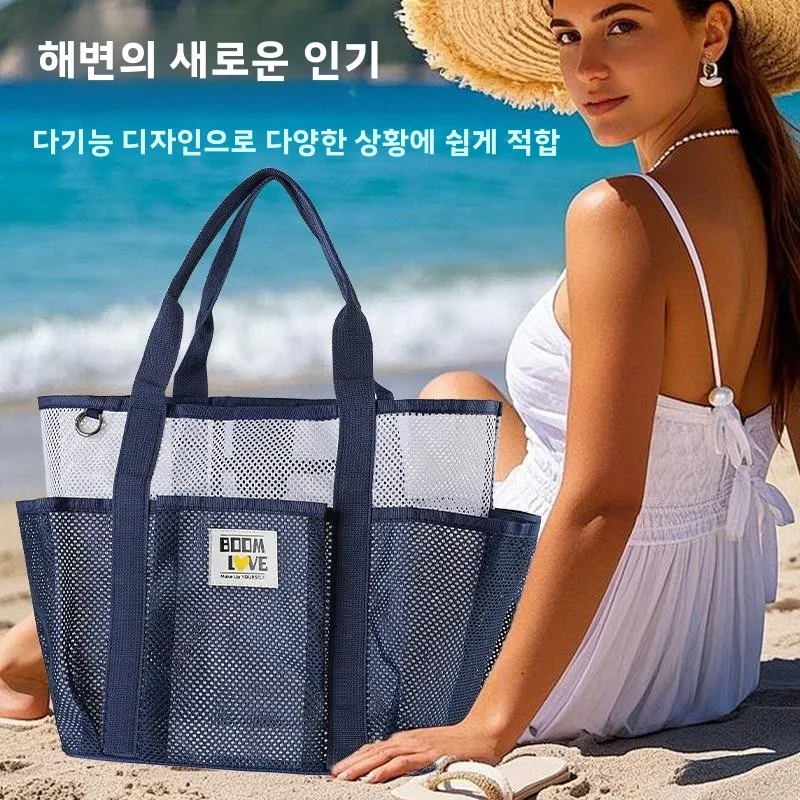 대용량 메쉬 수영복 가방, 해변 여행용 숄더 핸드백, 폴리에스터 수영복/수건 보관 파우치, 싱글 스트랩 가방