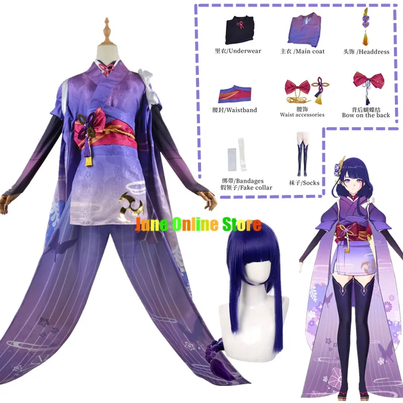 

Raiden Ei Cosplay Genshin Impact Costume Jacquard Fabric Uniform Wig Anime Beelzebul Cosplay Halloween Costumes for Women Game