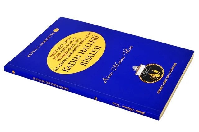 Рисунок 2 - Триатиз о женских ситуациях cübahmed Бели Hodja