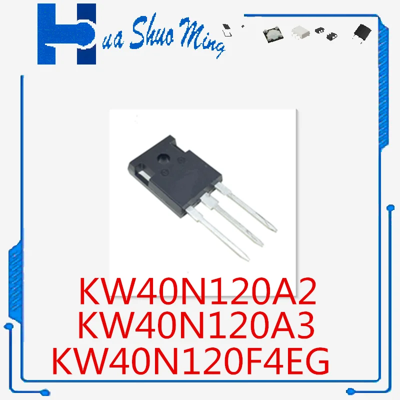 

10 шт./партия KW40N120A2 KW40N120A3 KW40N120F4EG TO-247