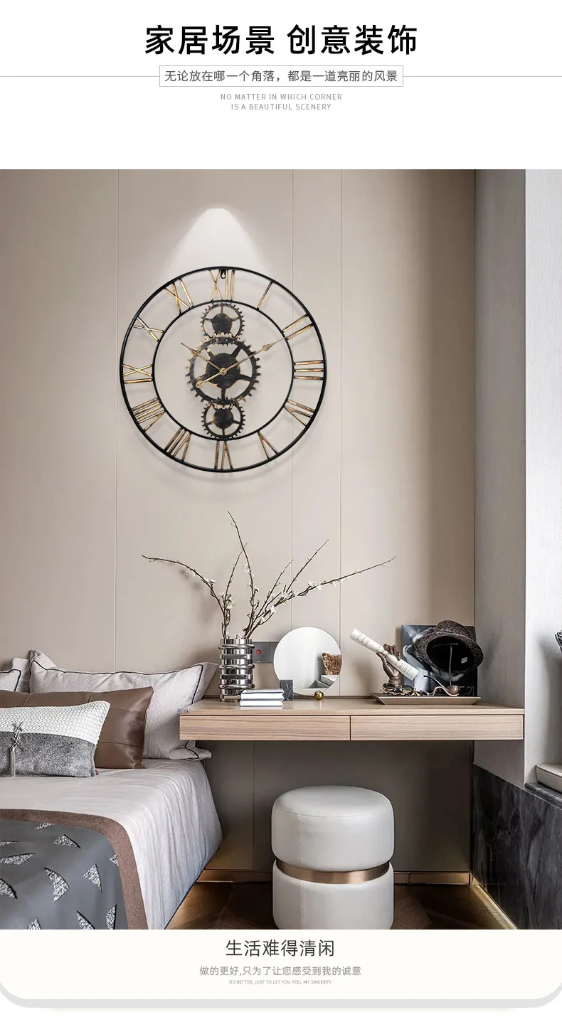 Minimalist retro gear clock, living room, luxurious iron hanging clock