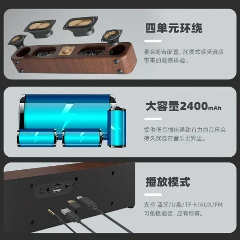사운드 서라운드 음악 사운드바 음질 다기능 TV 컴퓨터 서브우퍼 스피커 휴대용 높음