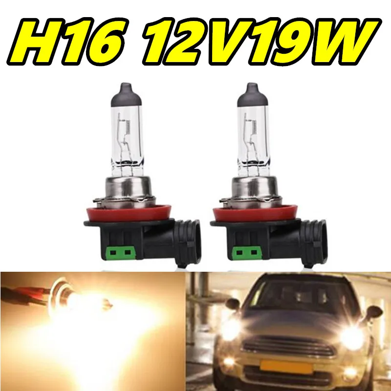 2PCS H16 할로겐 전구 12V19W PGJ19-3 3200K 자동차 안개등 투명 석영 유리 자동 헤드라이트 램프