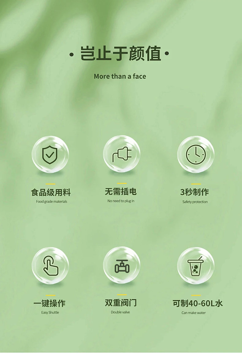 Description Picture 4 of itemSparkling water machine Household soda machine Homemade carbonated beverage soda milk tea shop Commercial beverage machine