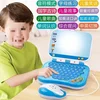 Bilingual Learning Small Laptop Toy Early Education Learning Machine Erasable Writable Multifunction computer toys 4